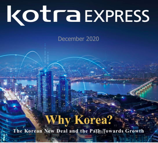 KOTRA news December 2020